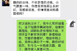 郑州企业清欠服务